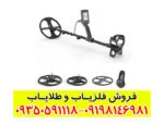 خرید فلزیاب نوکتا لجند ۲ (Nokta Legend 2)؛ قیمت، مشخصات و گارانتی