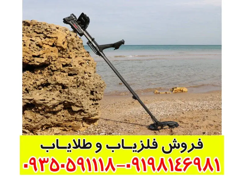 تست زیر خاک ایمپکت پرو (IMPACT PRO) – سناریوهای واقعی، تحلیل سیگنال و عملکرد در شرایط سخت