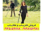 فلزیاب سیمپلکس اولترا | Simplex Ultra | نقد و بررسی تخصصی و قیمت