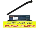 فلزیاب کنراد GR3 پلاس | تخصصی‌ترین دستگاه تصویری و پالسر | قیمت و مشخصات