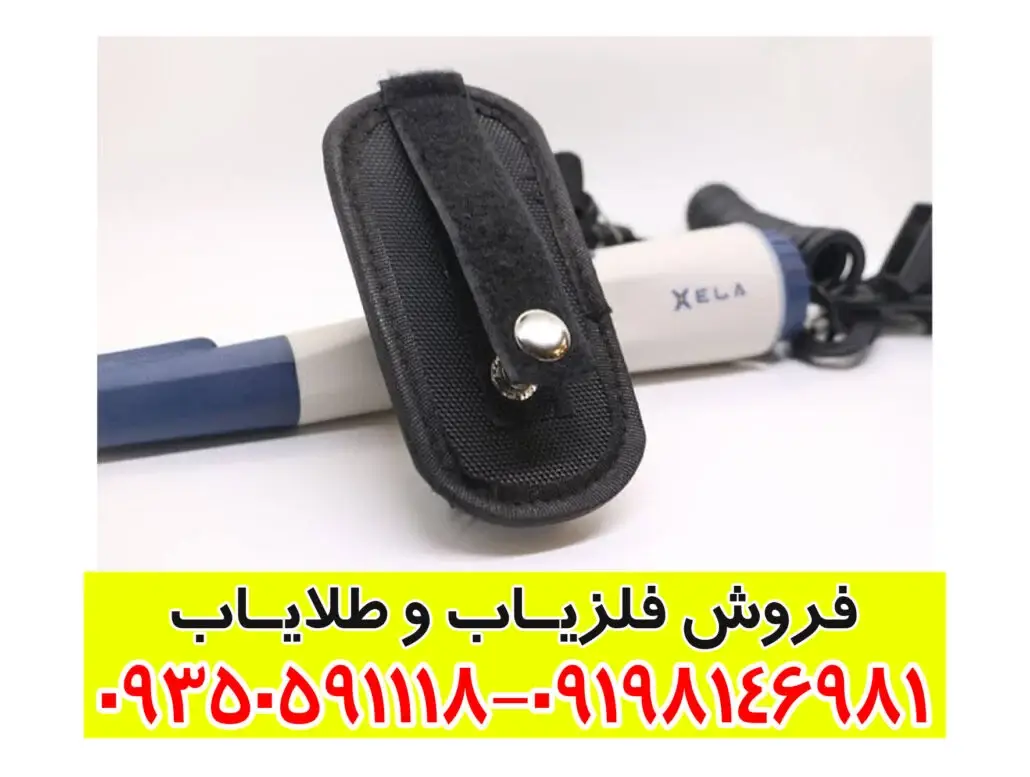 راهنمای جامع فلزیاب فورتونا (Fortuna) – بررسی تخصصی، کاربردها و نکات مهم