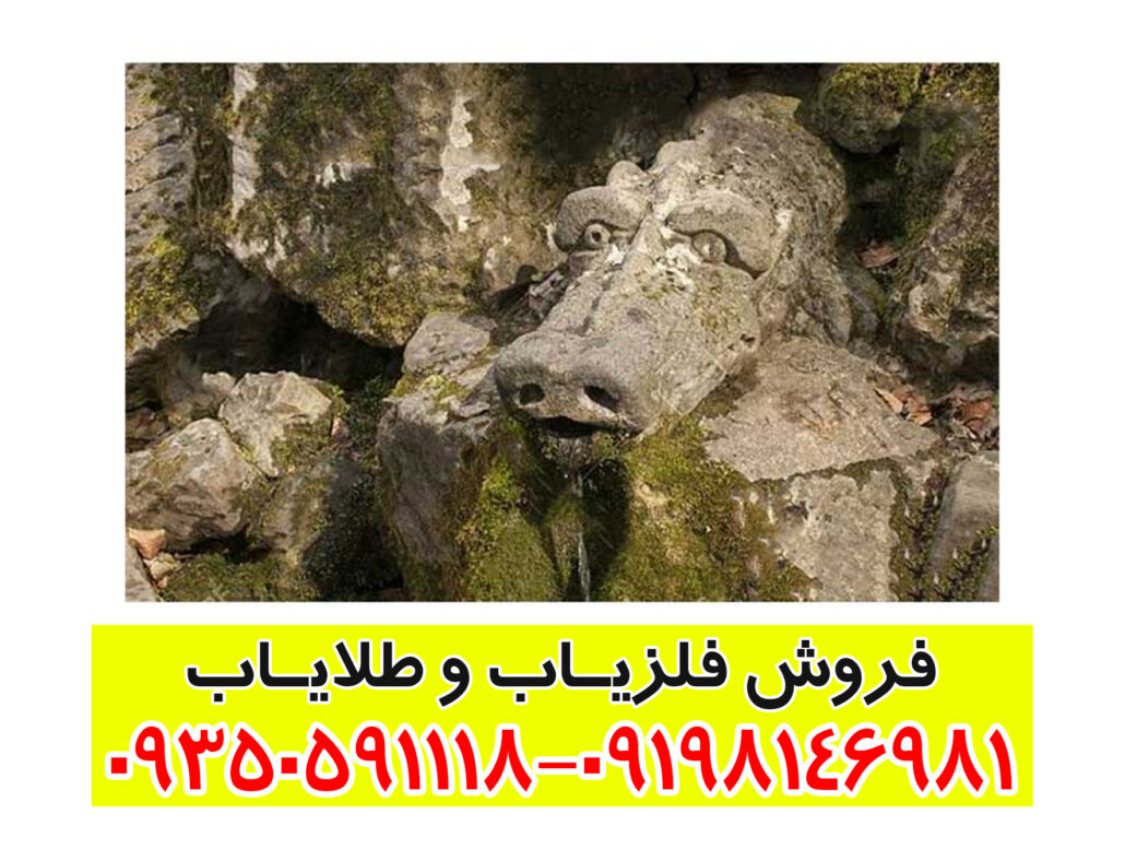 نماد اژدها در دفینه یابی: رمزگشایی از کهنترین نشانه گنجهای زیرزمینی