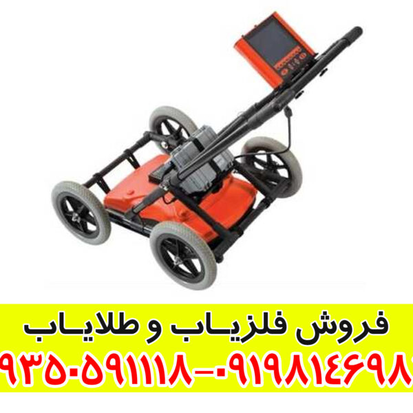 معرفی کامل فلزیاب فول آپشن RD 1000 محصول آمریکا