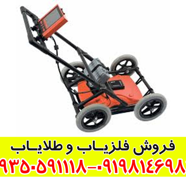 معرفی کامل فلزیاب فول آپشن RD 1000 محصول آمریکا