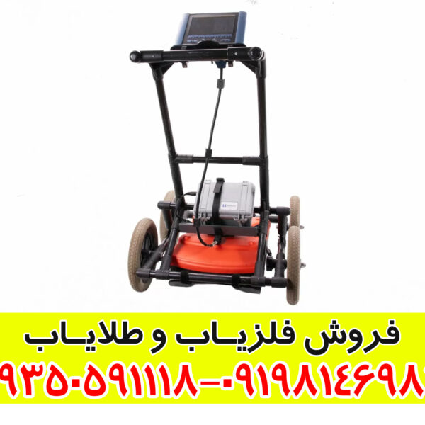 معرفی کامل فلزیاب فول آپشن RD 1000 محصول آمریکا