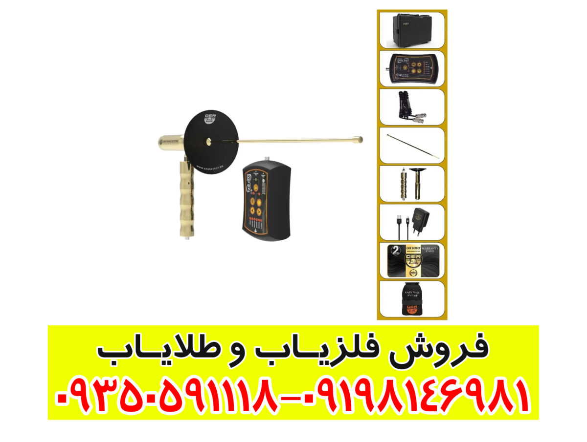 خرید ردیاب ایزی وی اسمارت (Easy Way Smart) | بررسی مشخصات، امکانات و قیمت