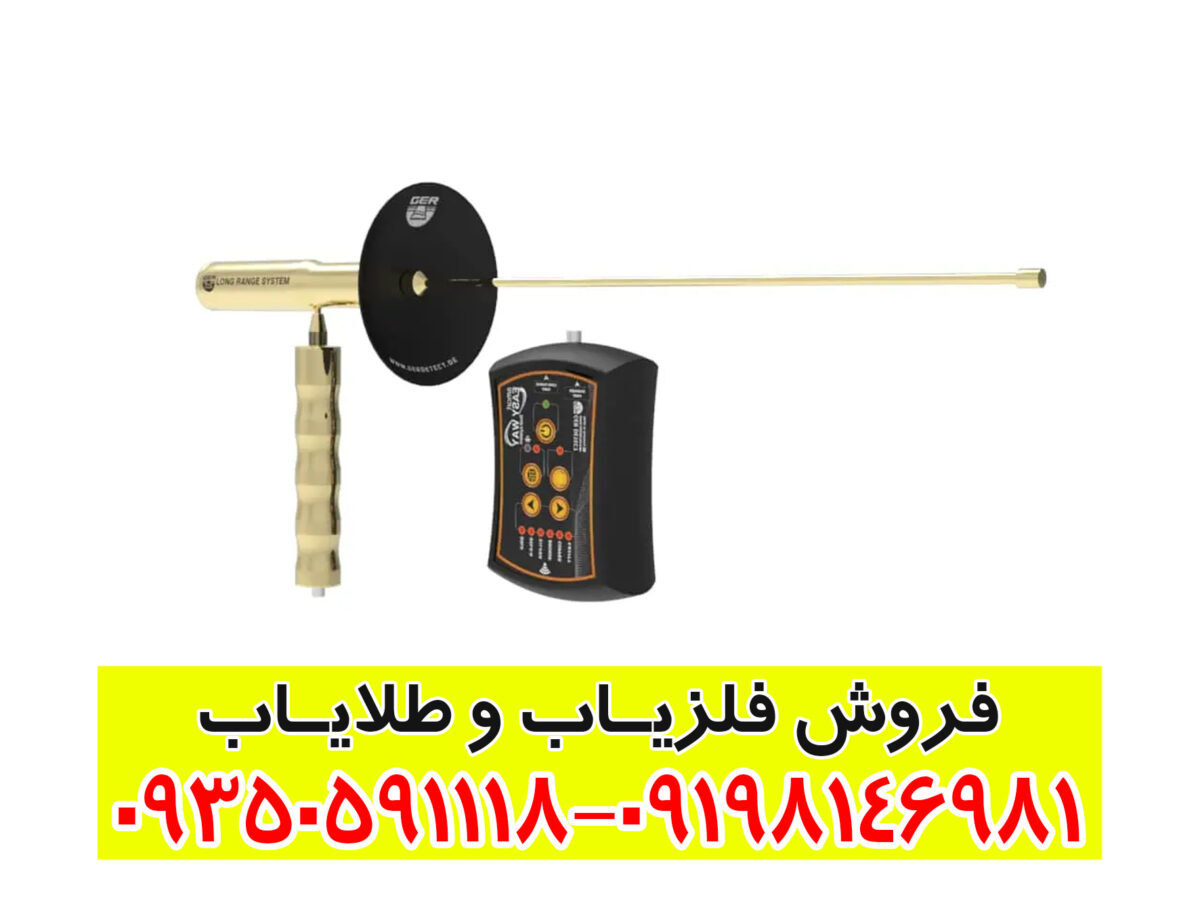 خرید ردیاب ایزی وی اسمارت (Easy Way Smart) | بررسی مشخصات، امکانات و قیمت