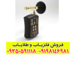 خرید ردیاب ایزی وی اسمارت (Easy Way Smart) | بررسی مشخصات، امکانات و قیمت