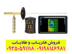 خرید ردیاب ایزی وی اسمارت (Easy Way Smart) | بررسی مشخصات، امکانات و قیمت