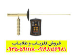 خرید ردیاب ایزی وی اسمارت (Easy Way Smart) | بررسی مشخصات، امکانات و قیمت