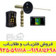 خرید ردیاب ایزی وی اسمارت (Easy Way Smart) | بررسی مشخصات، امکانات و قیمت