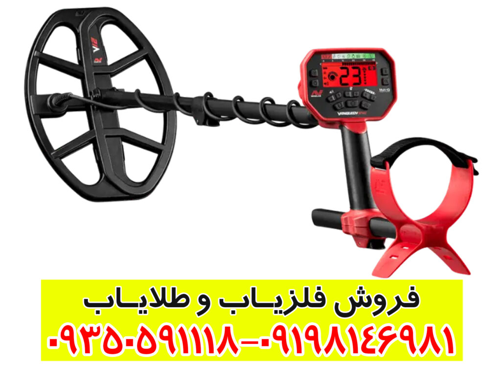 راهنمای جامع فلزیاب Minelab Vanquish 540