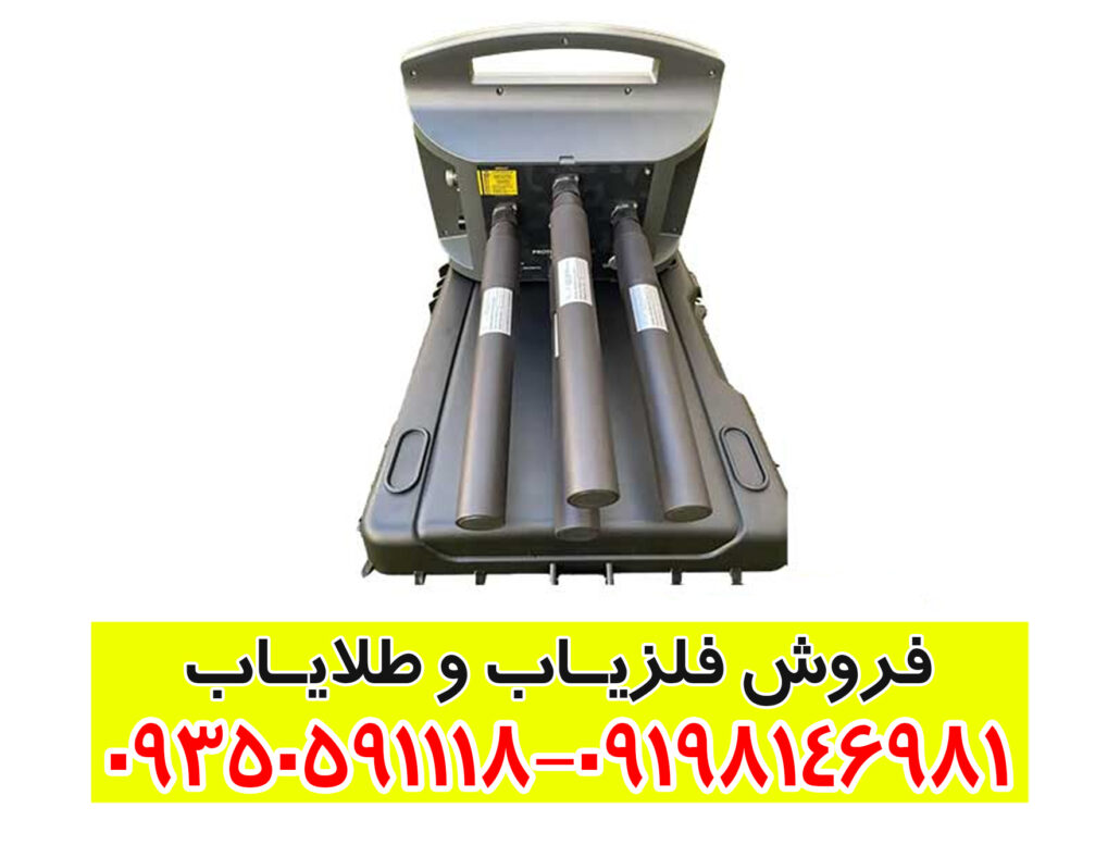 فلزیاب پروتون 4 سنسور: بررسی جامع، مشخصات فنی و راهنمای خرید هوشمندانه