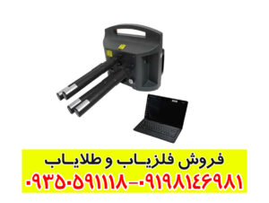 فلزیاب پروتون 4 سنسور: بررسی جامع، مشخصات فنی و راهنمای خرید هوشمندانه