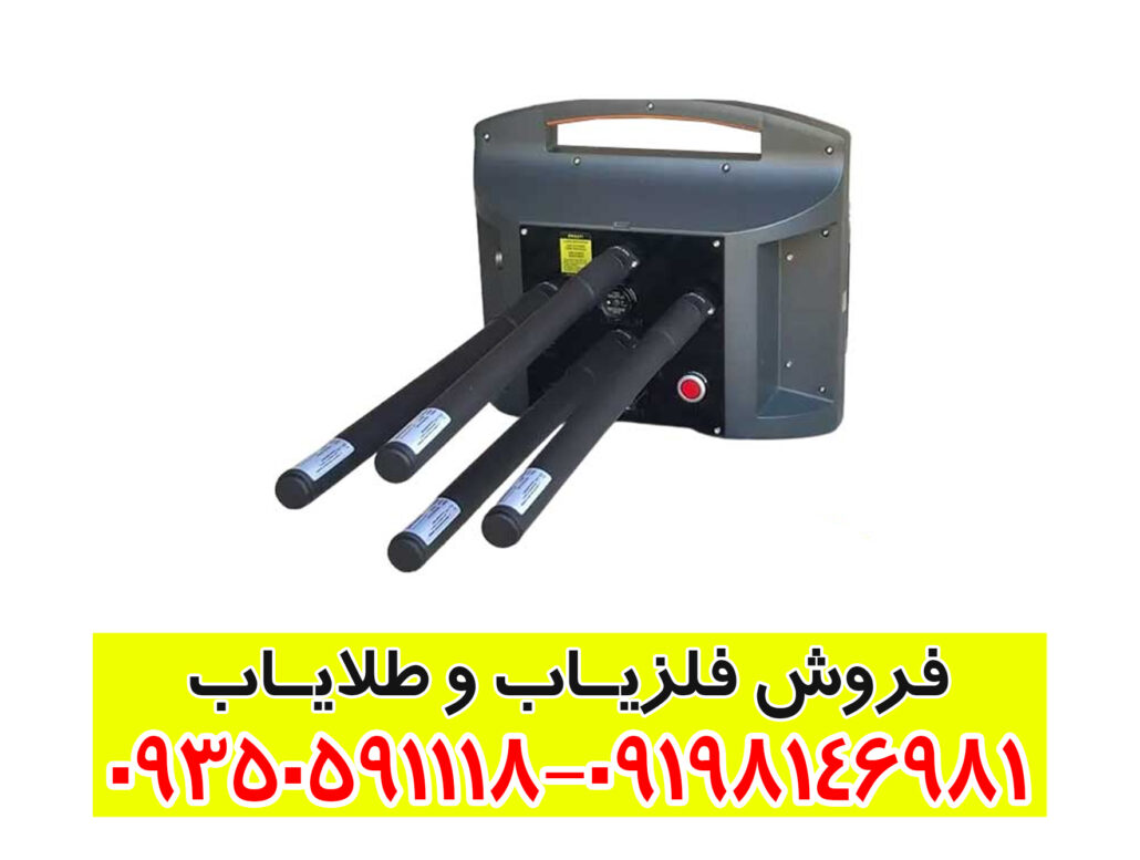 فلزیاب پروتون 4 سنسور: بررسی جامع، مشخصات فنی و راهنمای خرید هوشمندانه