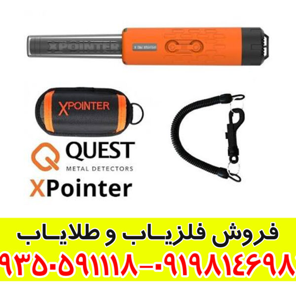 راهنمای جامع Quest XPointer Max؛ هر آنچه باید بدانید
