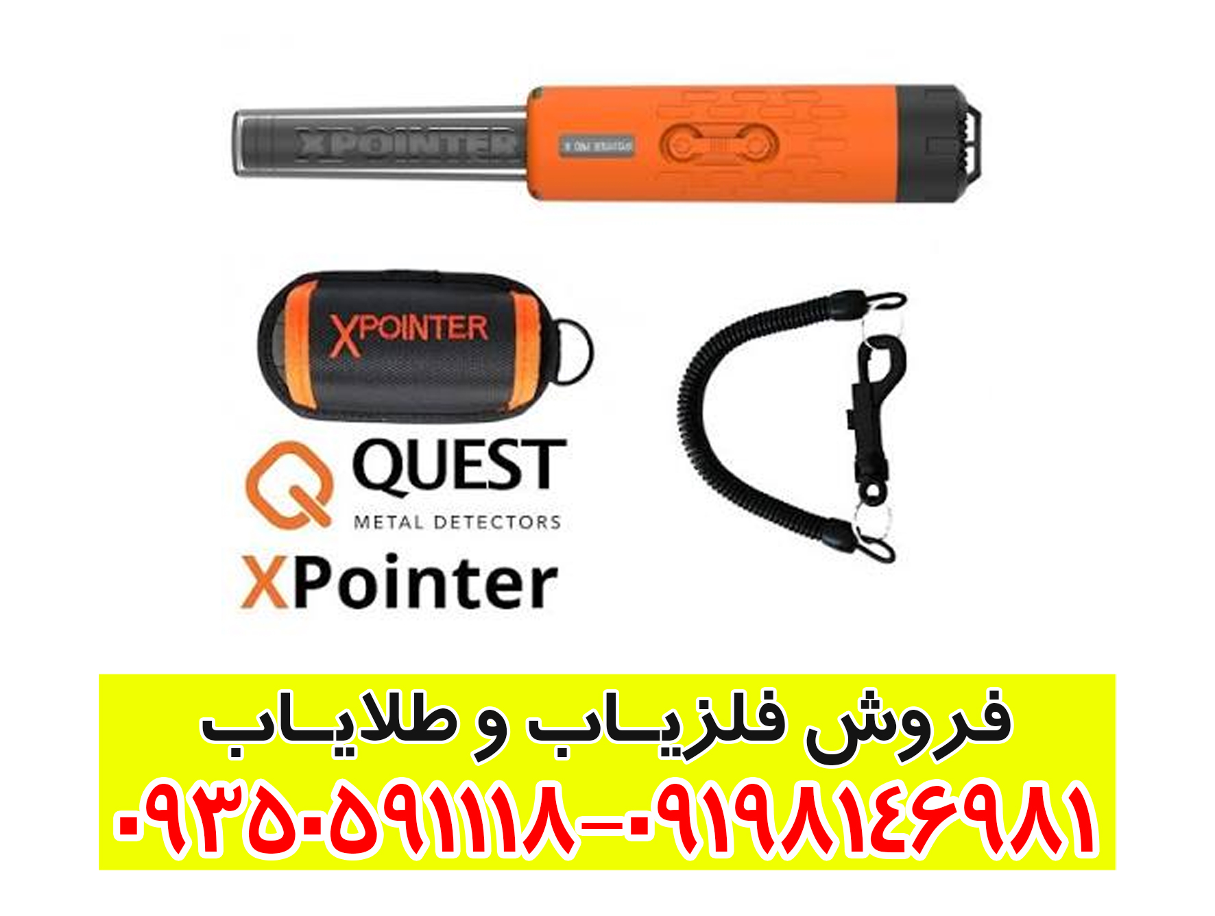 راهنمای جامع Quest XPointer Max؛ هر آنچه باید بدانید