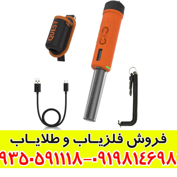 راهنمای جامع Quest XPointer Max؛ هر آنچه باید بدانید