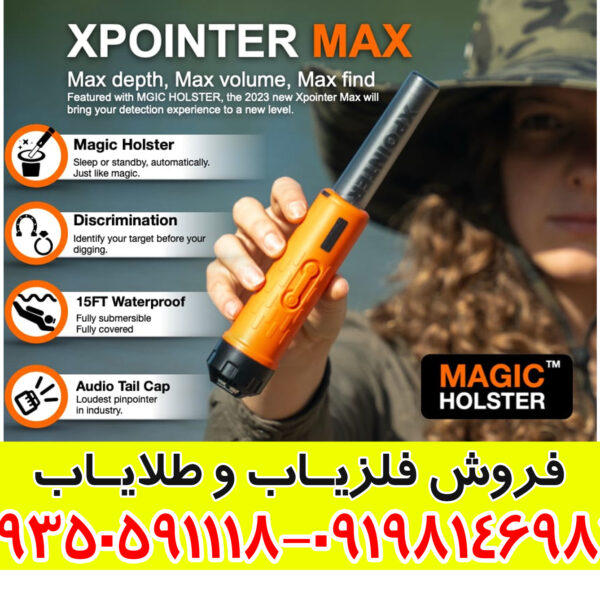 راهنمای جامع Quest XPointer Max؛ هر آنچه باید بدانید