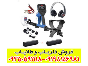 راهنمای جامع فلزیاب گلد مانستر ۱۰۰۰؛ شکارچی طلای حرفهای