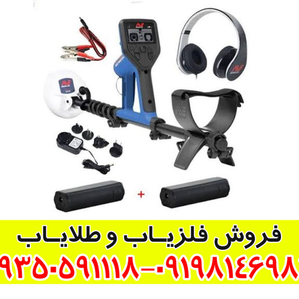 راهنمای جامع فلزیاب گلد مانستر ۱۰۰۰؛ شکارچی طلای حرفه‌ای