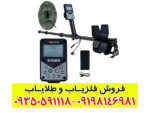 فلزیاب نقطه زن الگوفورس استرالیا Algoforce E1500 Plus