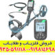 فلزیاب سیمپلکس لایت (Nokta Simplex Lite) – بررسی تخصصی، مزایا، معایب و راهنمای خرید
