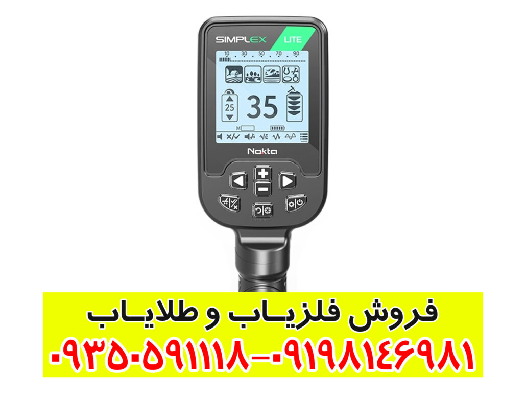 فلزیاب بوقی سیمپلکس لایت نوکتا ترکیه