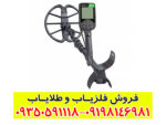 فلزیاب بوقی سیمپلکس لایت نوکتا ترکیه