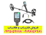 فلزیاب بوقی سیمپلکس لایت نوکتا ترکیه