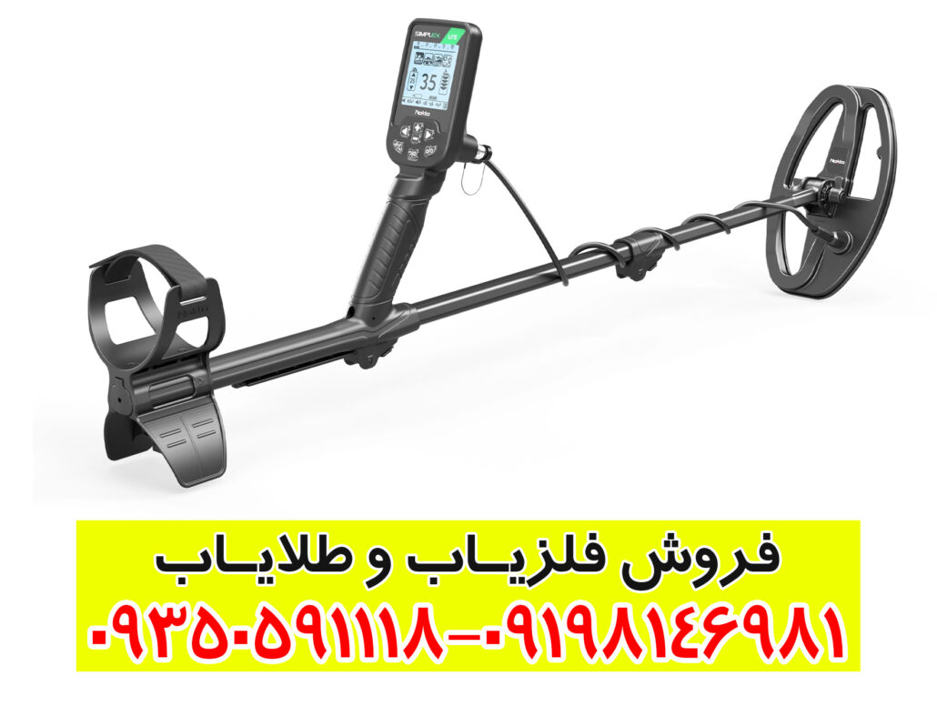 فلزیاب بوقی سیمپلکس لایت نوکتا ترکیه