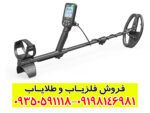 فلزیاب بوقی سیمپلکس لایت نوکتا ترکیه
