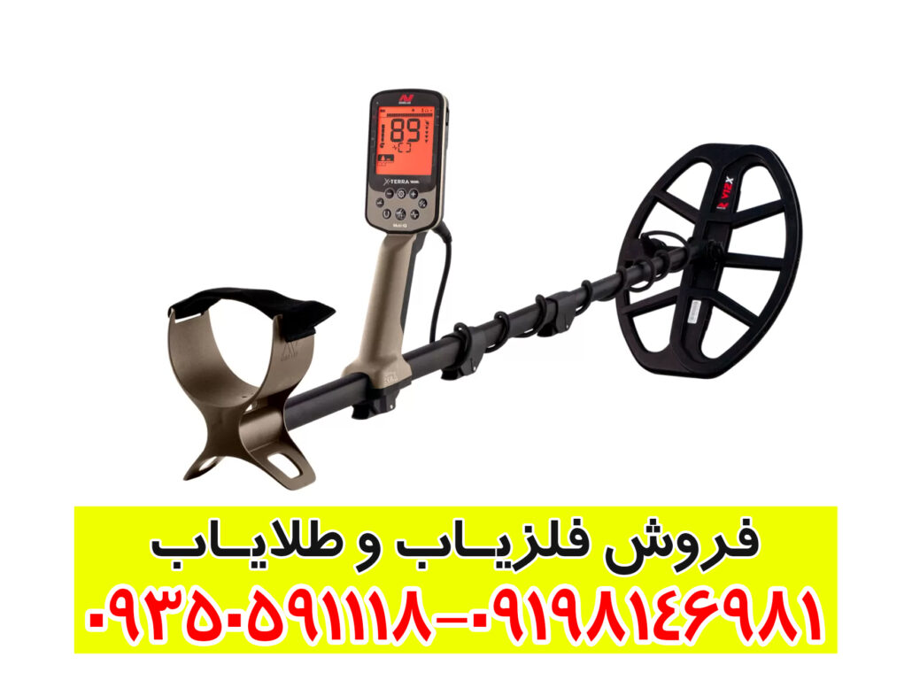 فلزیاب اکسترا الیت (Minelab X-Terra Elite): راهنمای جامع و تخصصی