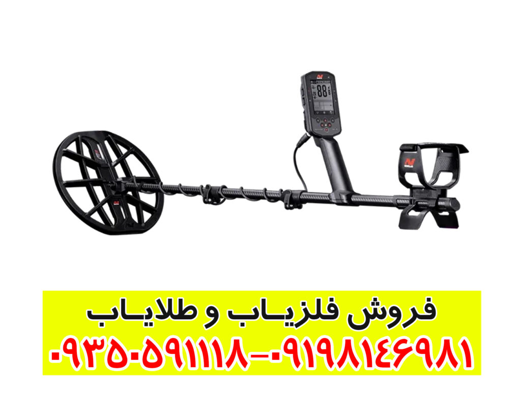 راهنمای جامع فلزیاب مانتیکور Minelab Manticore