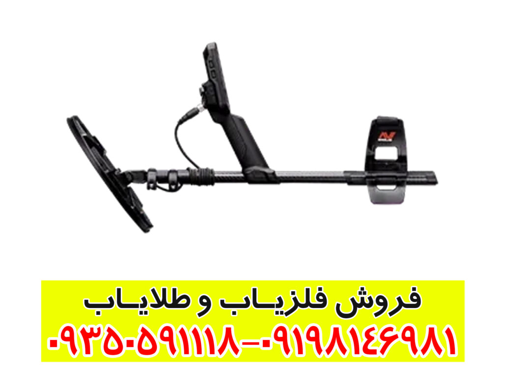 راهنمای جامع فلزیاب مانتیکور Minelab Manticore