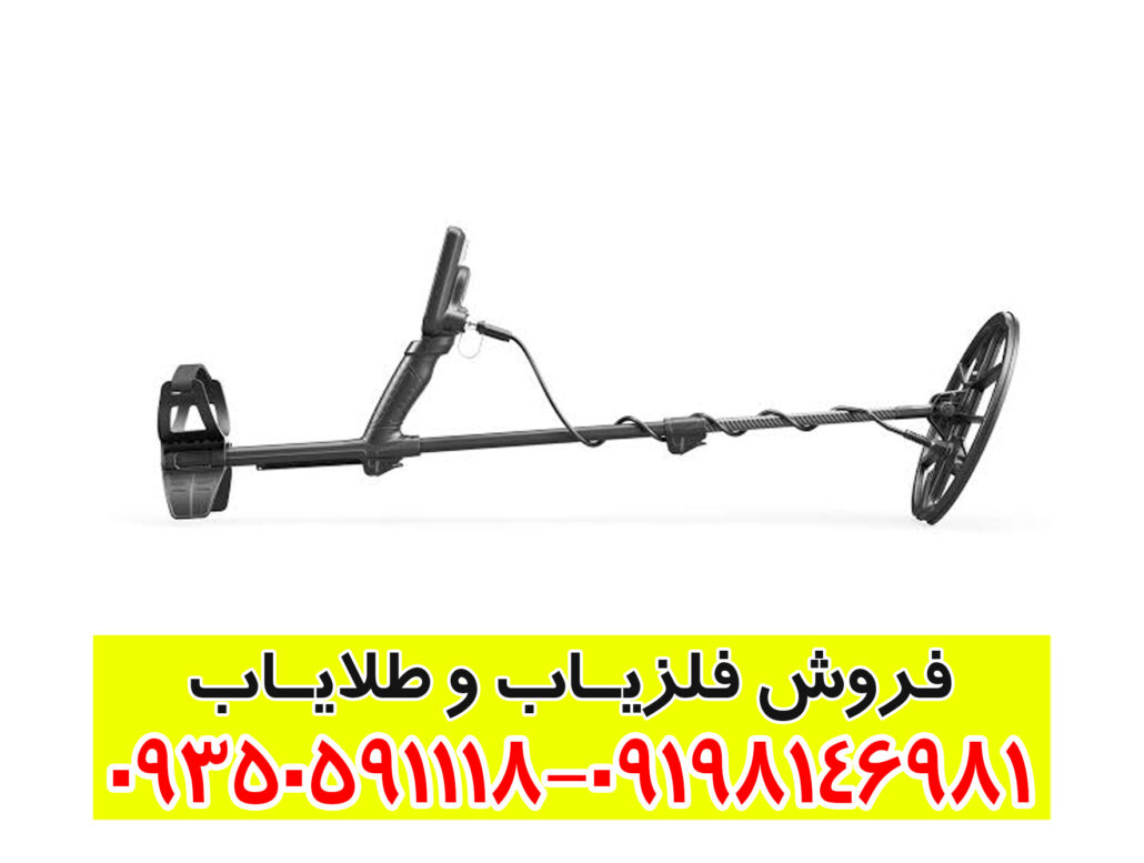 بررسی تخصصی و راهنمای جامع خرید فلزیاب سیمپلکس BT
