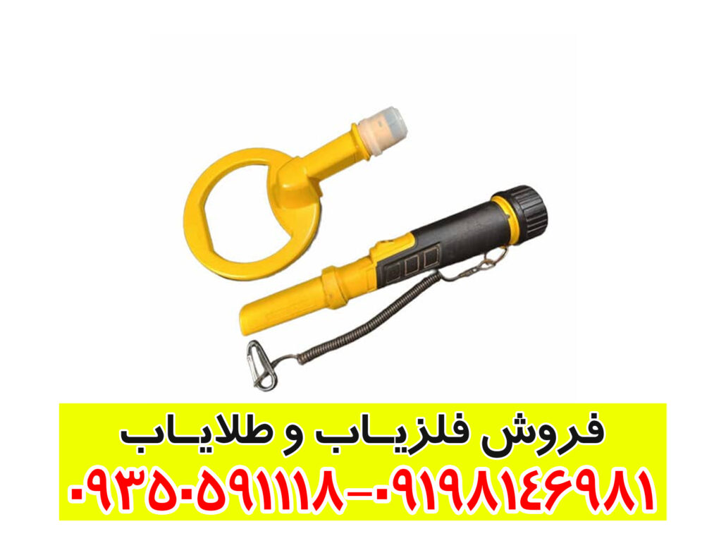 فلزیاب پالس دایو؛ راهنمای جامع و کامل برای کشف گنج در اعماق آب